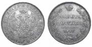 Poltina 1842 year