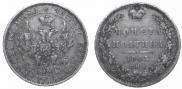 Poltina 1845 year