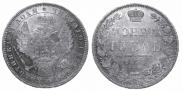 1 rouble 1850 year