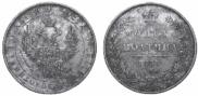 Poltina 1851 year