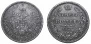 Poltina 1856 year
