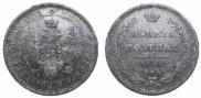 Poltina 1856 year