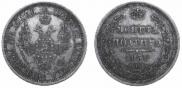 Poltina 1858 year