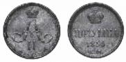 Polushka 1859 year
