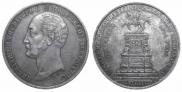 1 rouble 1859 year