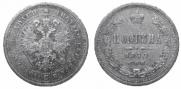 Poltina 1877 year
