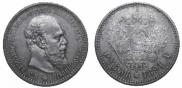 1 рубль 1891 года