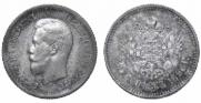 25 копеек 1896 года