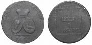 2 paras - 3 kopecks 1772 year