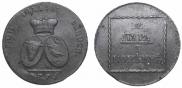 2 paras - 3 kopecks 1774 year