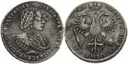 1 rouble 1721 year