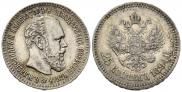 25 kopecks 1894 year