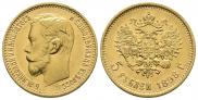 5 roubles 1898 year