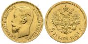 5 рублей 1904 года
