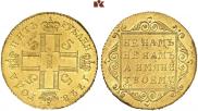 5 roubles 1798 year