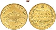 5 roubles 1826 year