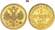 5 рублей 1877 года