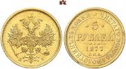 5 рублей 1877 года