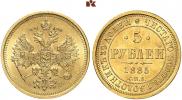 5 рублей 1885 года