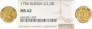 Poltina 1756 year