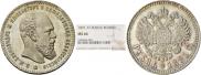 1 rouble 1891 year