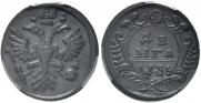 Denga 1735 year