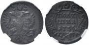 Полушка 1735 года