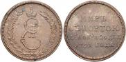 Token Coin 1791 year