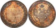 1,5 рубля - 10 злотых 1833 года