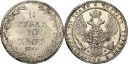 1,5 рубля - 10 злотых 1837 года