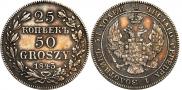 25 kopecks - 50 groszy 1843 year