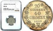 20 kopecks - 40 groszy 1850 year