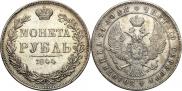 1 rouble 1844 year