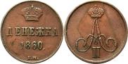 Denezhka 1860 year