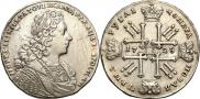1 рубль 1728 года