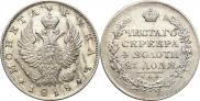 1 рубль 1818 года