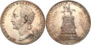 1 рубль 1859 года