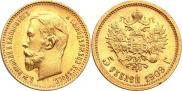 5 roubles 1909 year