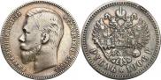1 rouble 1906 year