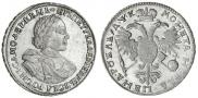 1 rouble 1720 year
