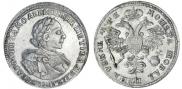 1 rouble 1720 year