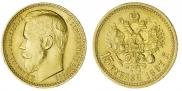 15 roubles 1897 year