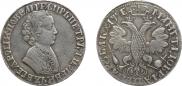 1 рубль 1705 года