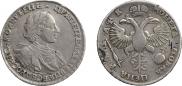 1 рубль 1720 года