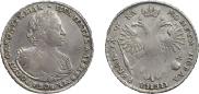 1 rouble 1721 year