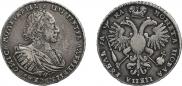 1 rouble 1721 year