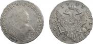 1 рубль 1753 года