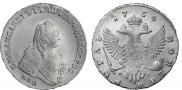 1 рубль 1754 года