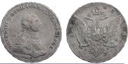 1 рубль 1762 года
