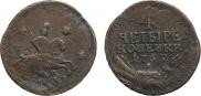 4 kopecks 1762 year